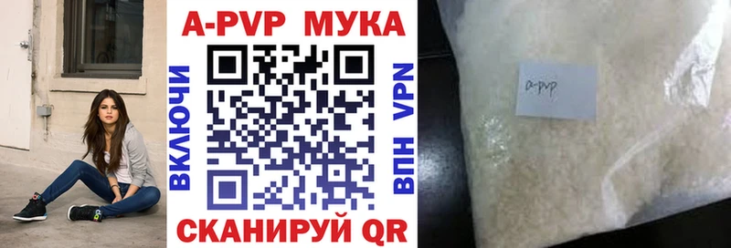 где купить наркоту  Карасук  Alfa_PVP Crystall 