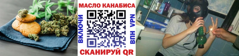 Печенье с ТГК конопля  Карасук 