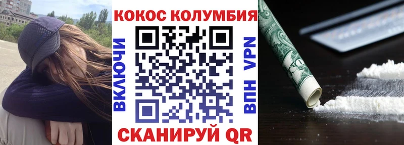 Кокаин 97%  Карасук 