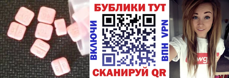 наркошоп  Карасук  Ecstasy 280 MDMA 