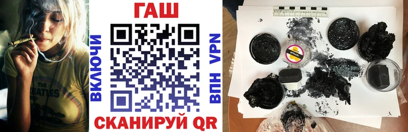 ГАШ хэш  закладки  Карасук 