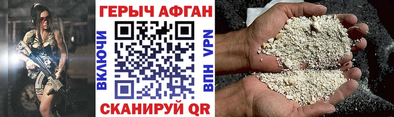 где можно купить наркотик  Карасук  Героин белый 