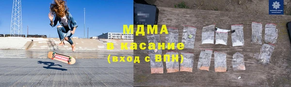 гашик Бронницы
