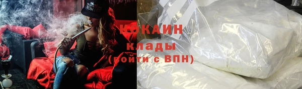 твердый Верхний Тагил