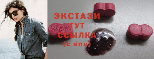 гашик Бронницы