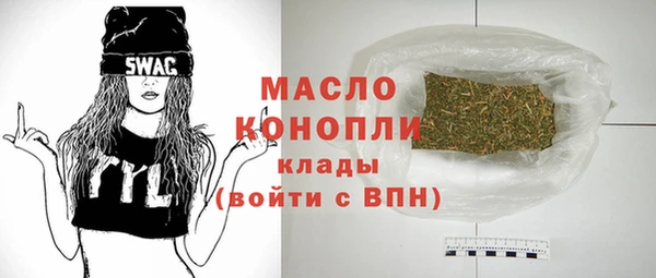 гашик Бронницы