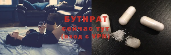 гашик Бронницы