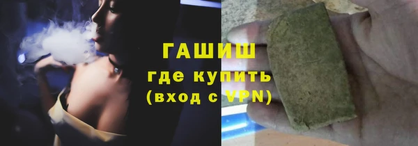 мдма Бугульма