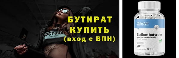 гашик Бронницы