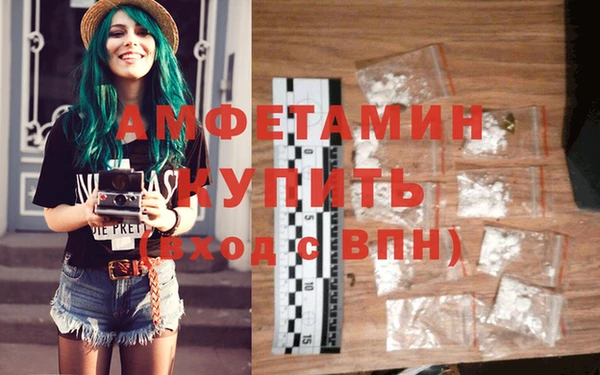 гашик Бронницы