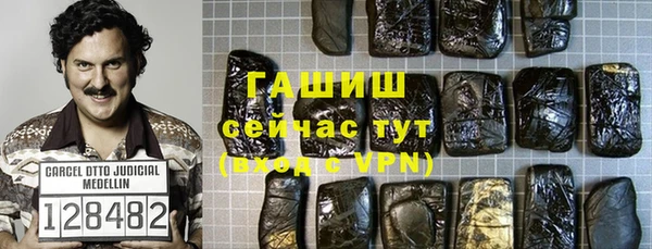 гашик Бронницы