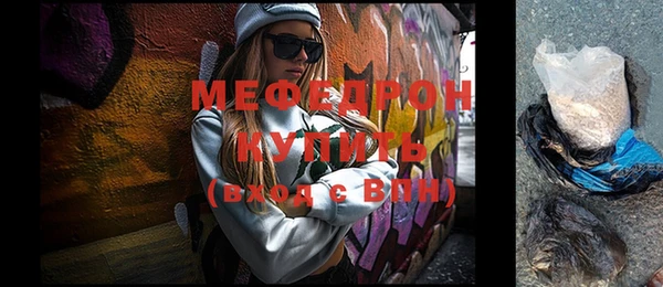 твердый Верхний Тагил