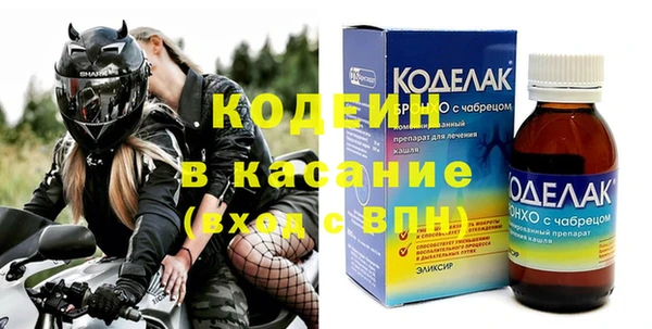 мдма Бугульма