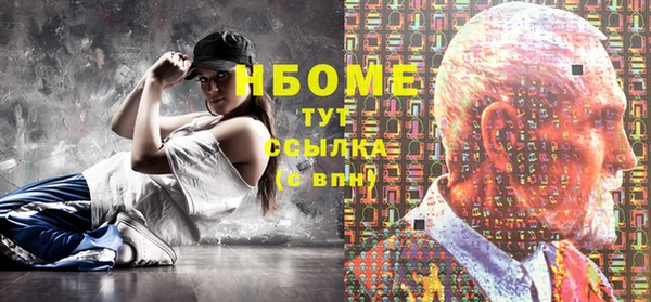 мдма Бугульма