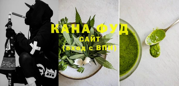 мдма Бугульма