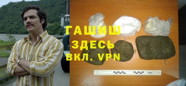 гашик Бронницы