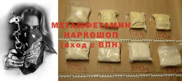 гашик Бронницы