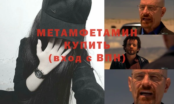 мдма Бугульма