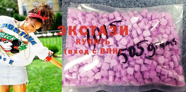 мдма Бугульма