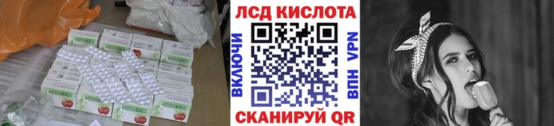 Лсд 25 экстази кислота  Карасук 