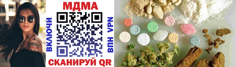 MDMA Molly  дарнет шоп  Карасук 