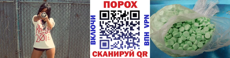 дарнет шоп  Карасук  Метамфетамин пудра 