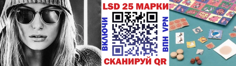 Наркотические марки 1,5мг  купить  цена  Карасук 