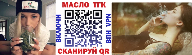 Дистиллят ТГК вейп  нарко площадка формула  мега сайт  Карасук  где продают наркотики 