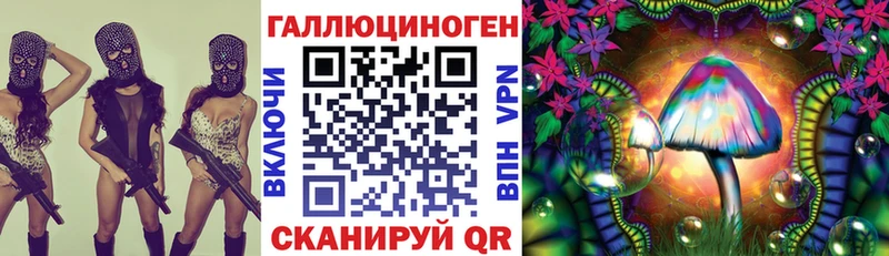 Галлюциногенные грибы ЛСД  blacksprut ссылки  Карасук 